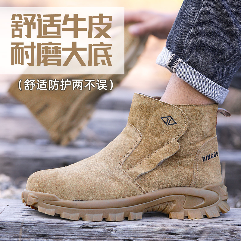 Sewing Nylon - Labor protection shoes for men anti