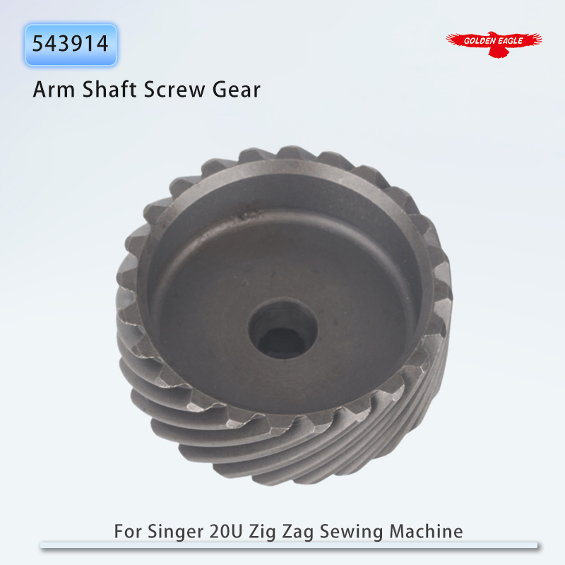 Sewing Zigzag - 543914 Arm Shaft Screw Gear Fit