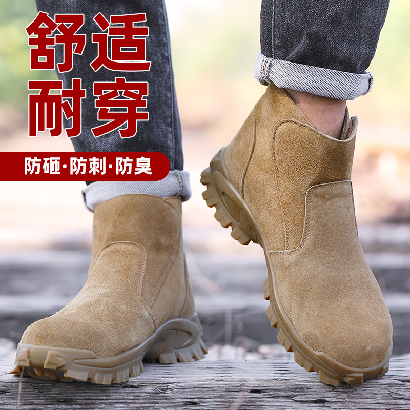 Labor protection shoes for men - Sewing Nylon review and price