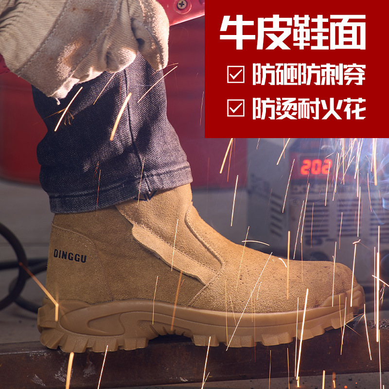 Labor protection shoes for men - Sewing Nylon review and price