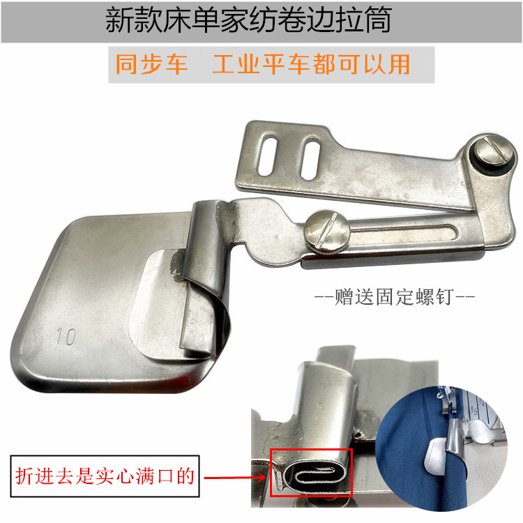 New Home Textile Bed Sheets Cu - Sewing Machine In Textile Industry review and price